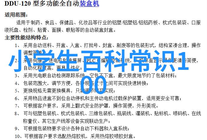 稳健收益的选择揭秘高回报且稳定性基金的秘诀