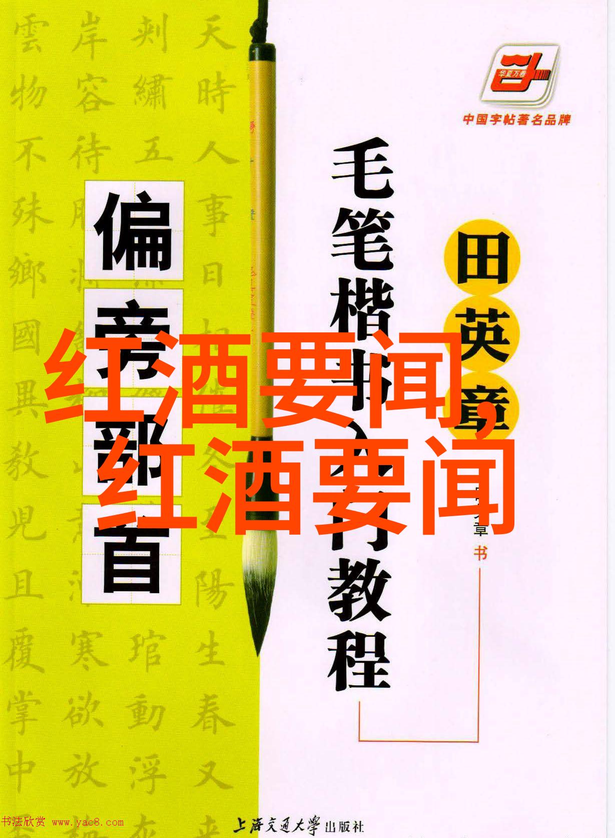 法国产量最大的葡萄酒产区波尔多见证了库维森先生的辉煌事业他任命了西尔维坦豪瑟酒店的新一代经理人