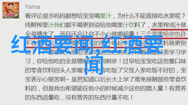 问答题库网站登录AOC葡萄酒都贵吗