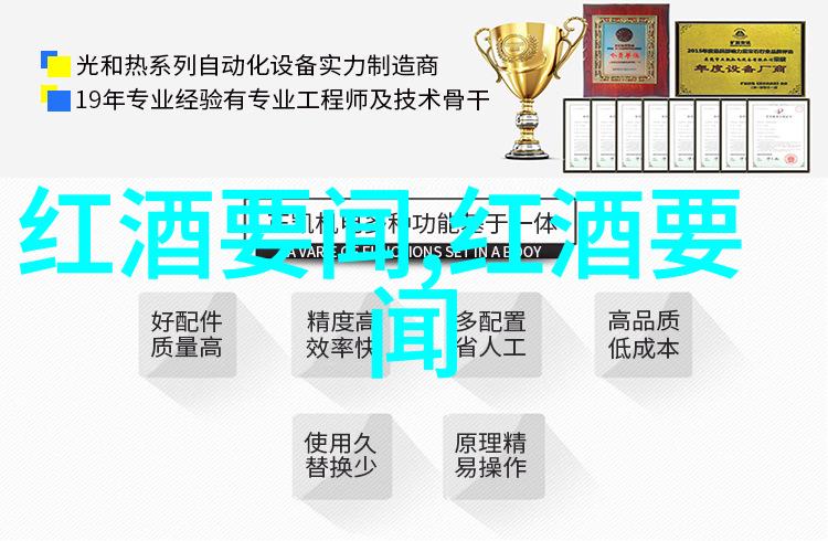 日本萝卜节MV免费观看日本文化中的萝卜节庆祝活动