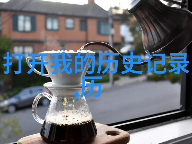 茭白是解酒的救星它如何在周边商城中助你一臂之力