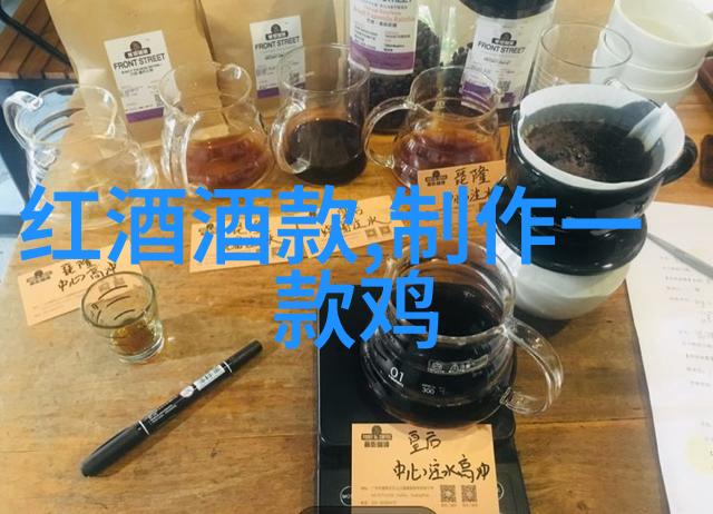 醉心红酒品味与放纵的双重奏鸣