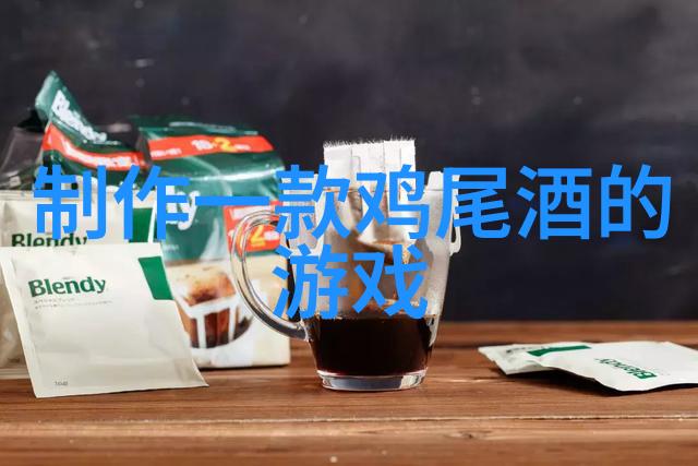 中国最好的冰酒产地又在哪里波西城堡酒庄