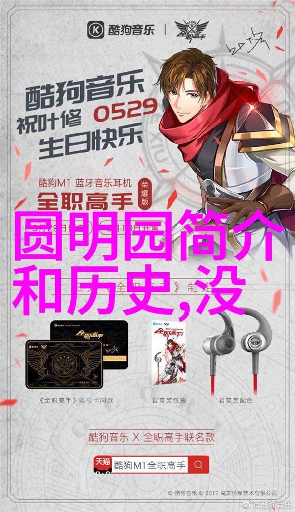 醉心于煮红酒文化揭秘传统技艺与现代创意的融合