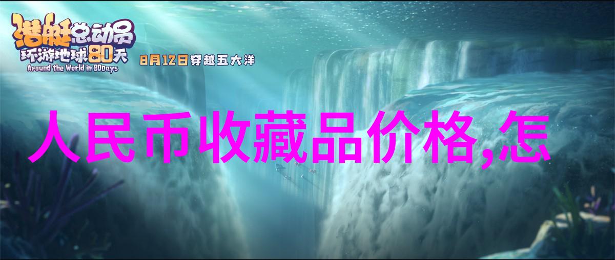 在农村罕见的高价值古董中你会送出12瓶葡萄酒每瓶不到8美元那不是太神奇了吗