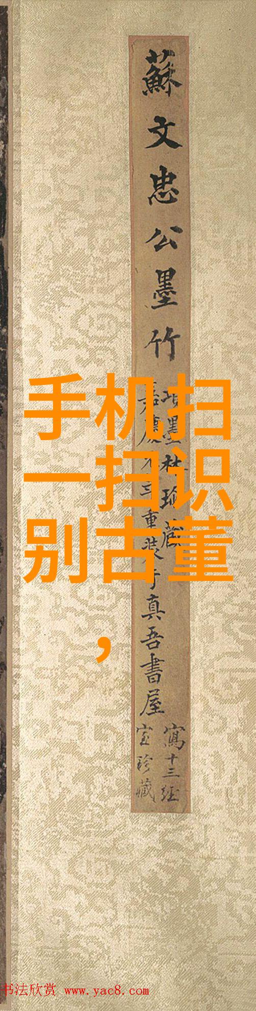 清朝末年状元冯桂芬的励志故事