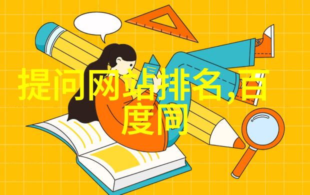 中世纪欧洲庄园居民数量中世纪欧洲生活方式