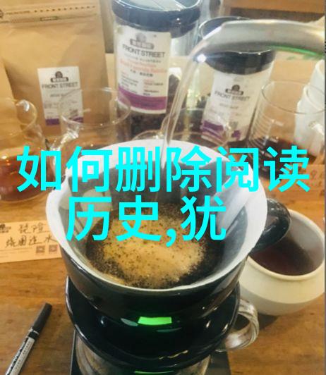 红酒狂欢后扫一扫解醉秘籍