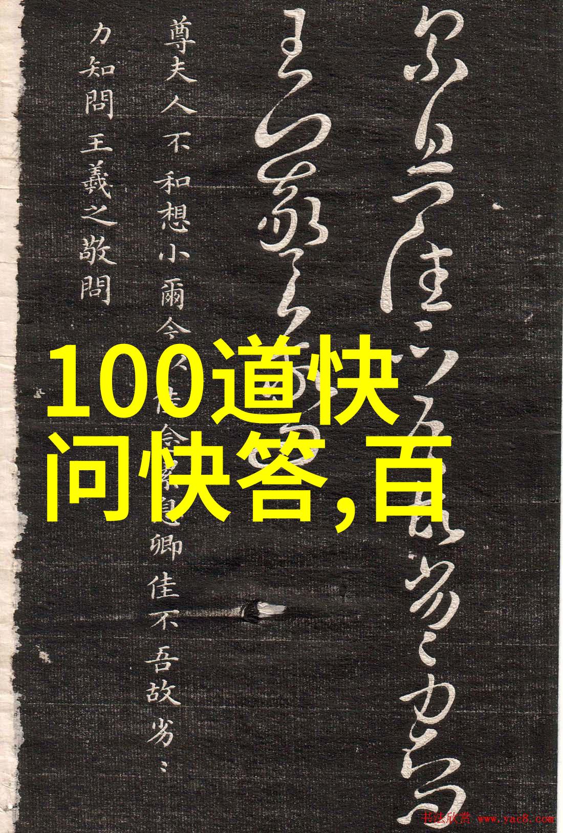 超级逍遥农场绿茵梦想与技术共创的未来农业奇迹