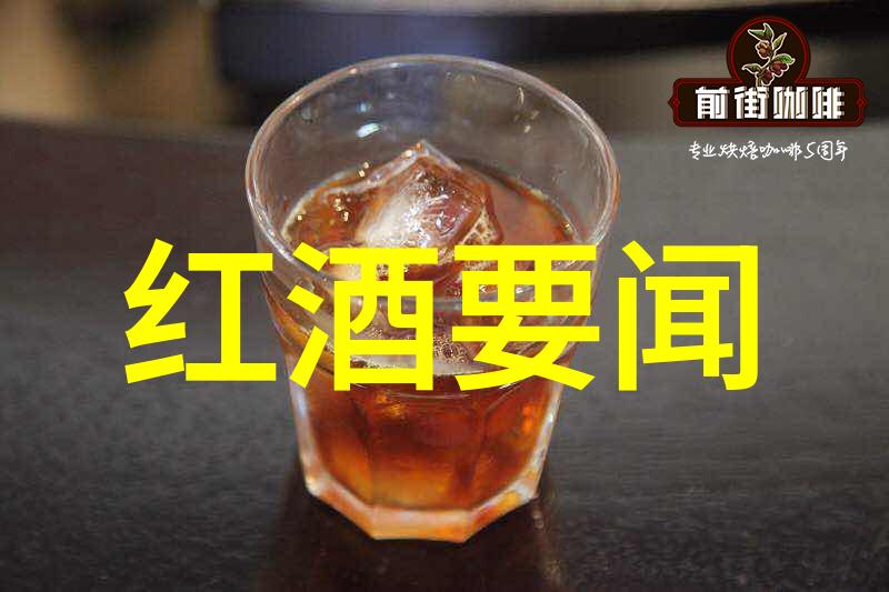 红酒-酒-衣服上红酒怎么清洗衣服上的渍怎么洗掉