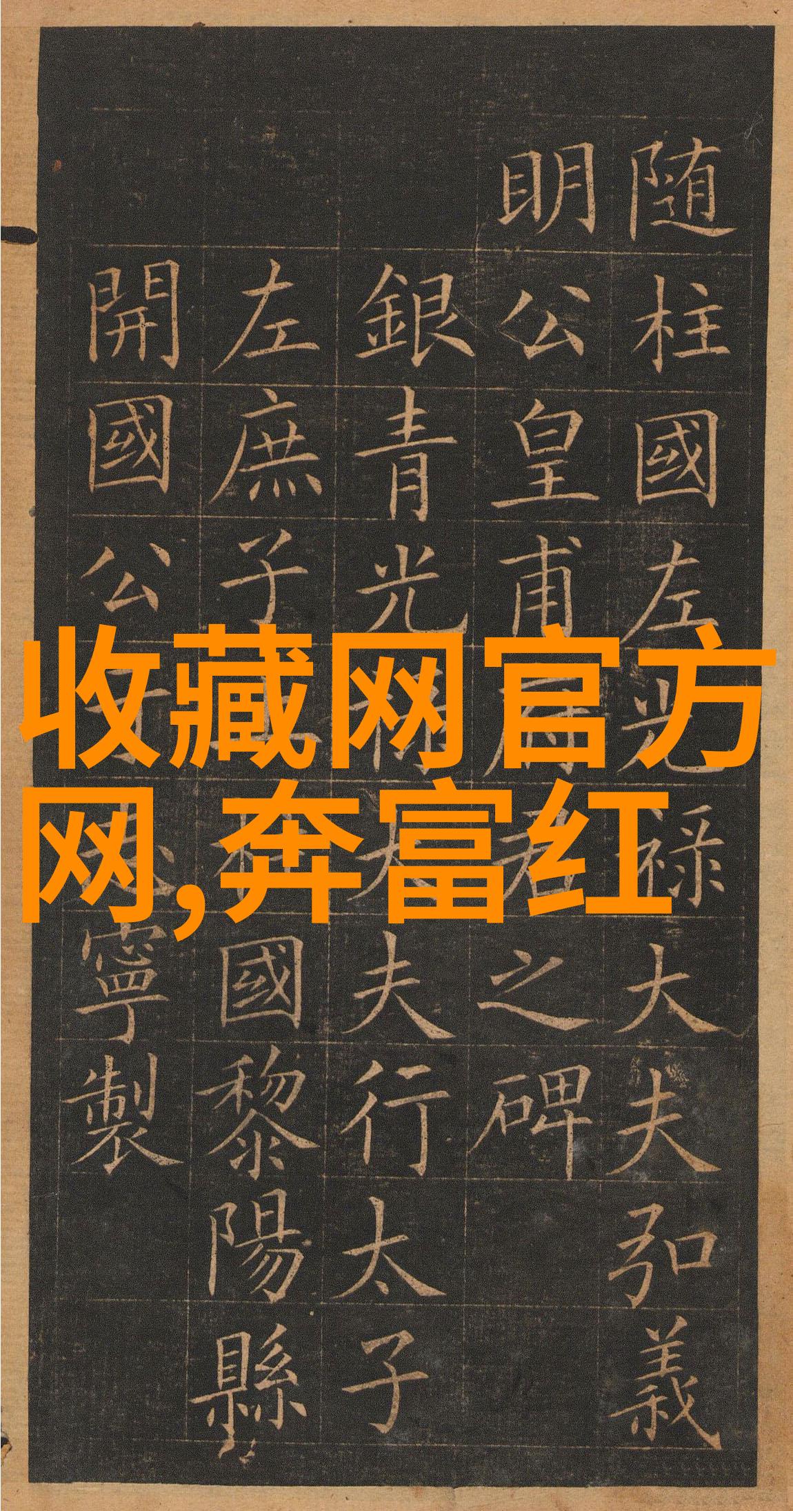 在炎热夏日里享受清凉  探索以清凉白开水代替常规调料水作为中式大宴会新潮流