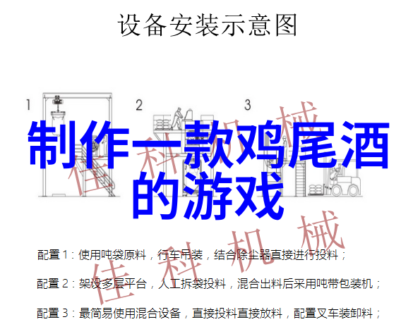 古老庄园的守护者中世纪欧洲庄园人数之谜