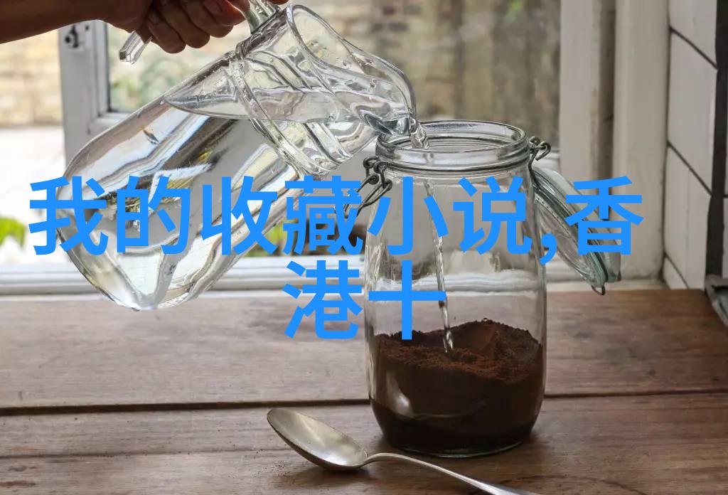 朴妮唛 种子我和朴妮唛的种子故事从零到英雄