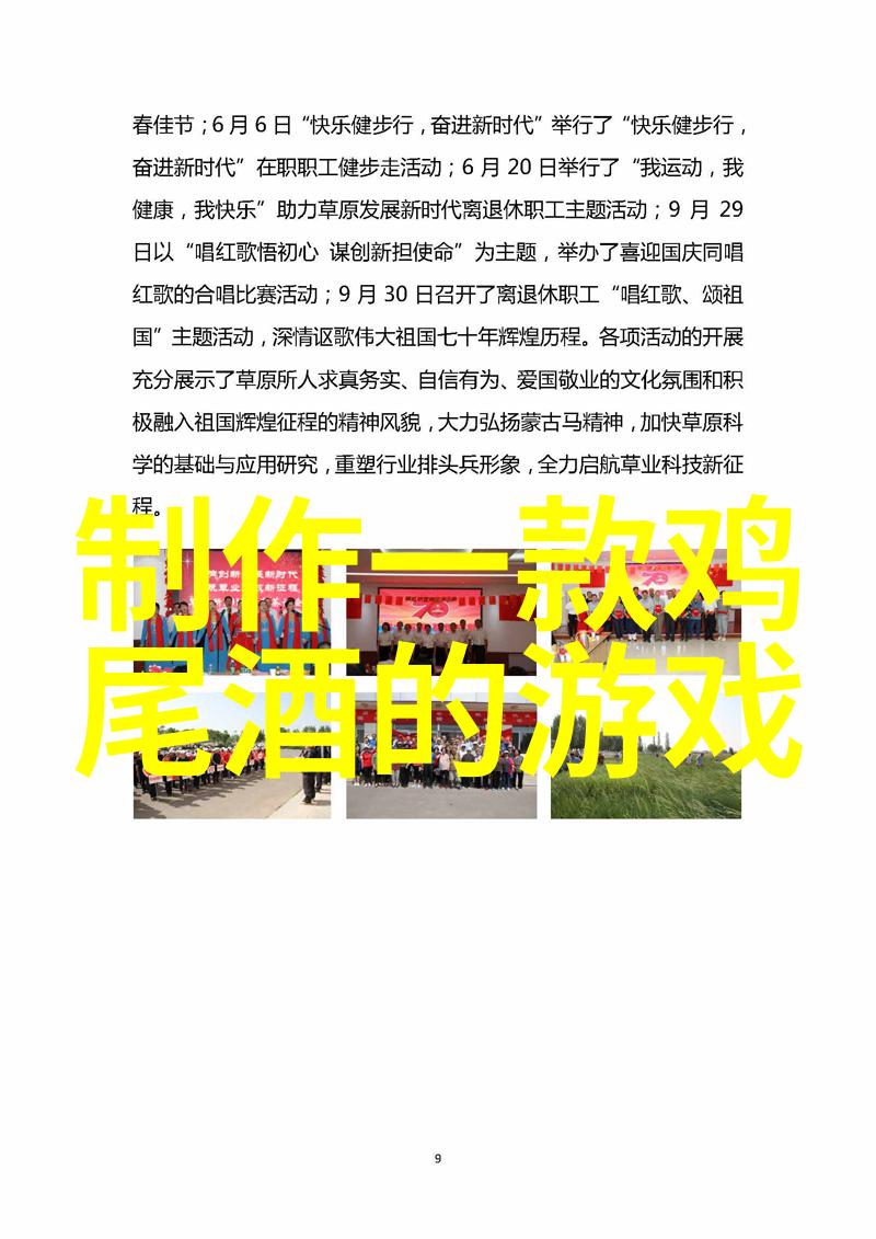 西班牙红酒产区众多DO Montsant透明度提升