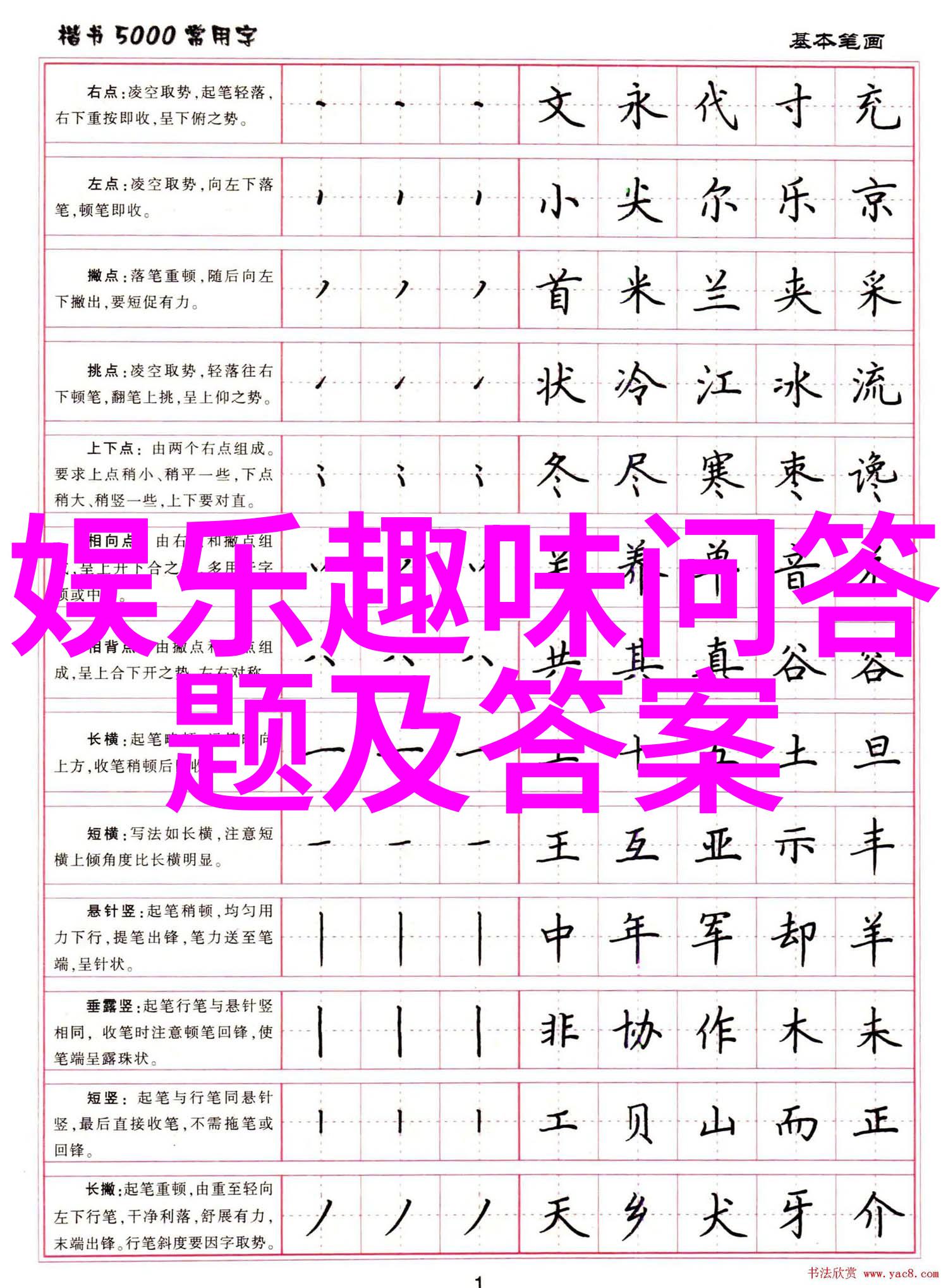 这些虚构的收藏者们在面对心仪之物时会经历怎样的情感波动和心理斗争