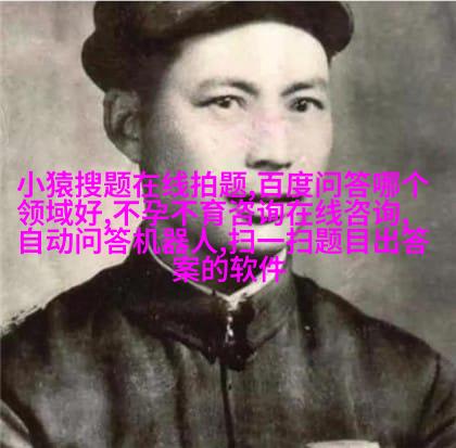 欧洲折耳