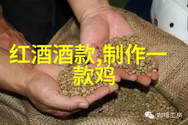 酒香绕梁现代社会中的文化瑰宝