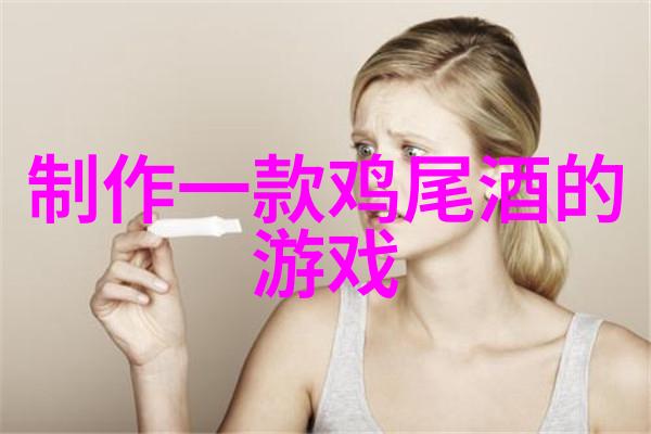 该庄园的管理团队由谁组成