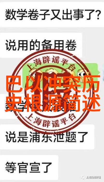 那些被遗忘的城堡它们隐藏着什么秘密