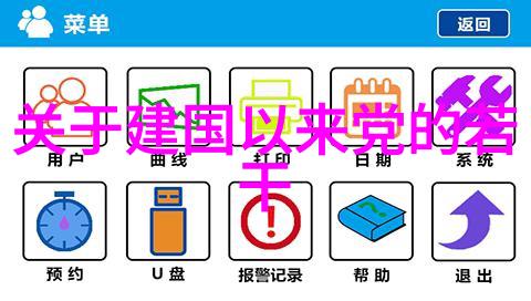 比尼亚科沃斯与波尔多广场合作探索西班牙葡萄酒产区的自然魅力