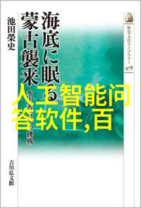 探秘收藏界杂志社见证珍贵文化遗产的传承者