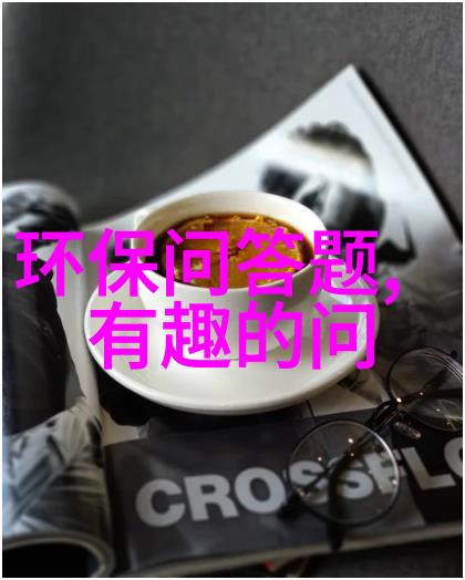 从生姜到葡萄柚收藏的雅称我们的十大风味伏特加酒对偶