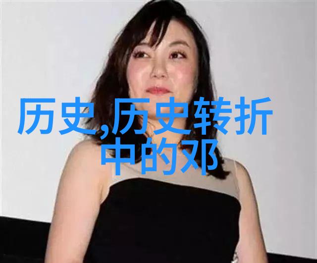 探秘小龙女的神秘生活