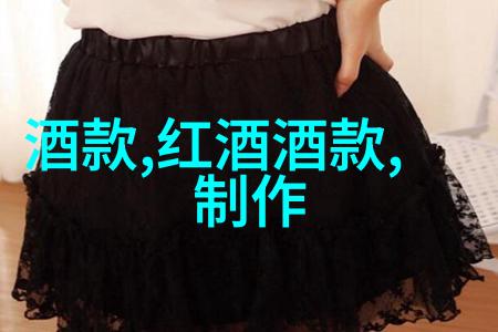 我家中的日本女人