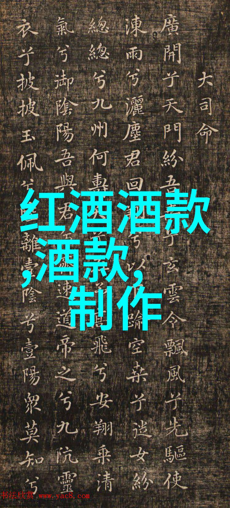 田园风情遇现代理念小型休闲农庄规划设计的艺术与实用