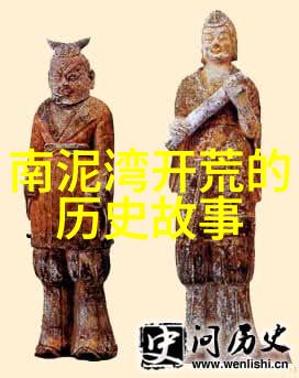 中世纪庄园制度的深远影响封建分配农奴制生活经济发展