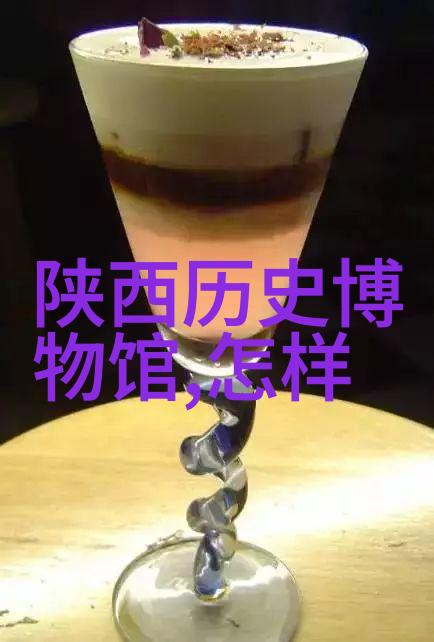 泰坦尼克号沉浮葡萄酒展览会永恒行业命脉依旧