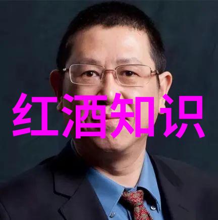 红酒文化网醉心于葡萄的浪漫与笑谈