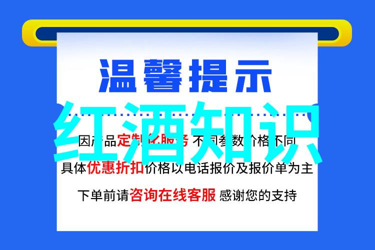 阿根廷主要葡萄酒产区美洲南部葡萄酒之都