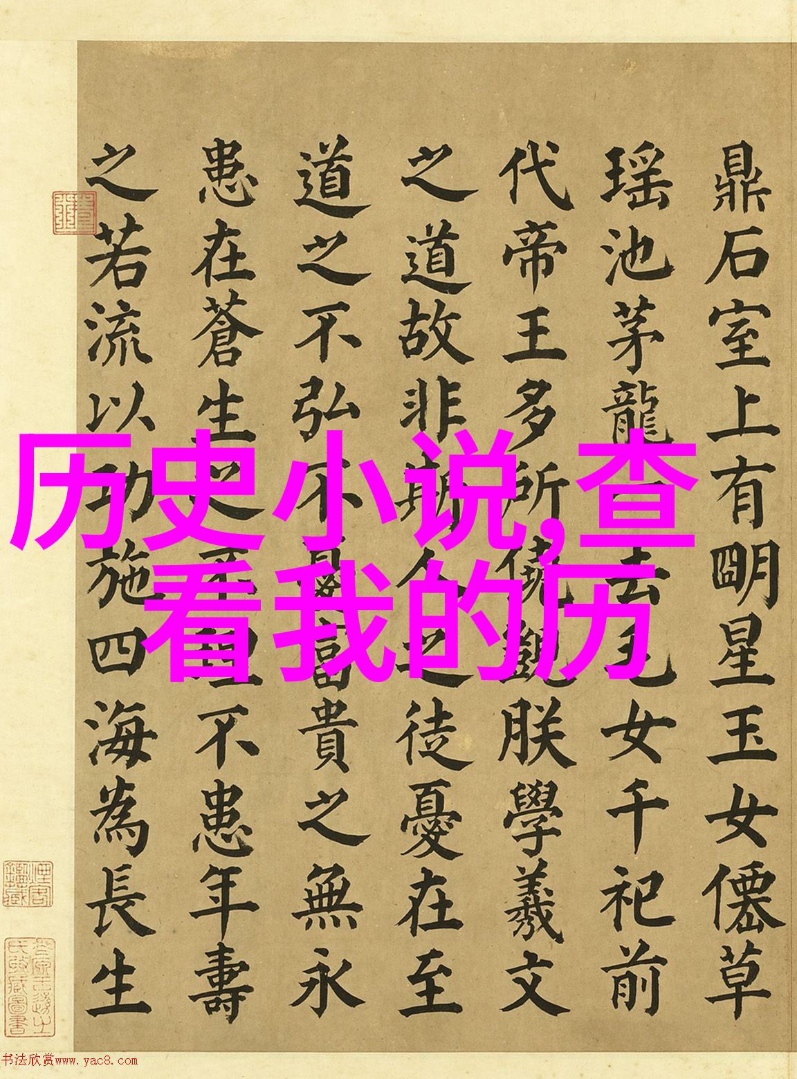 能够自由建造家园的手游我的梦想房地产大亨