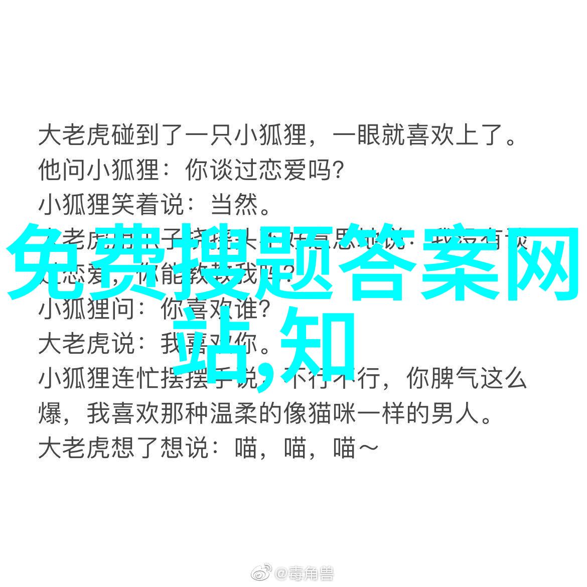 藏于数字间的艺术片段寻找收藏中的影像