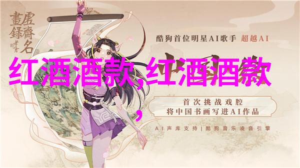 中学历史教学园地-时空回响探索中学历史教学的创新之地