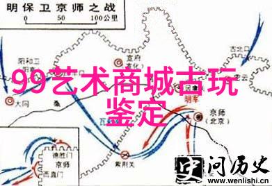 山东早酒文化的历史探究深入剖析山东地区古老酒文化的发展历程