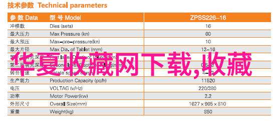 逆袭美少年从10岁学画到12岁帅气一生