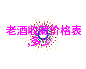 从古希腊的葡萄宴到今夕醉心红酒的起源与我们共同酩酊大醉的故事