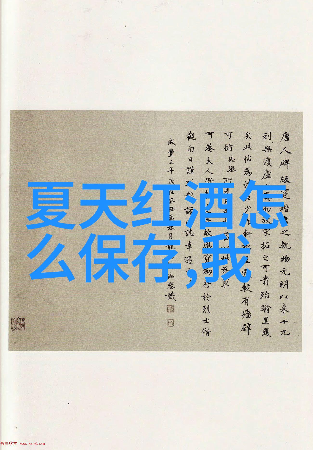 蚂蚁庄园今日正确答案129我在这里找到答案了