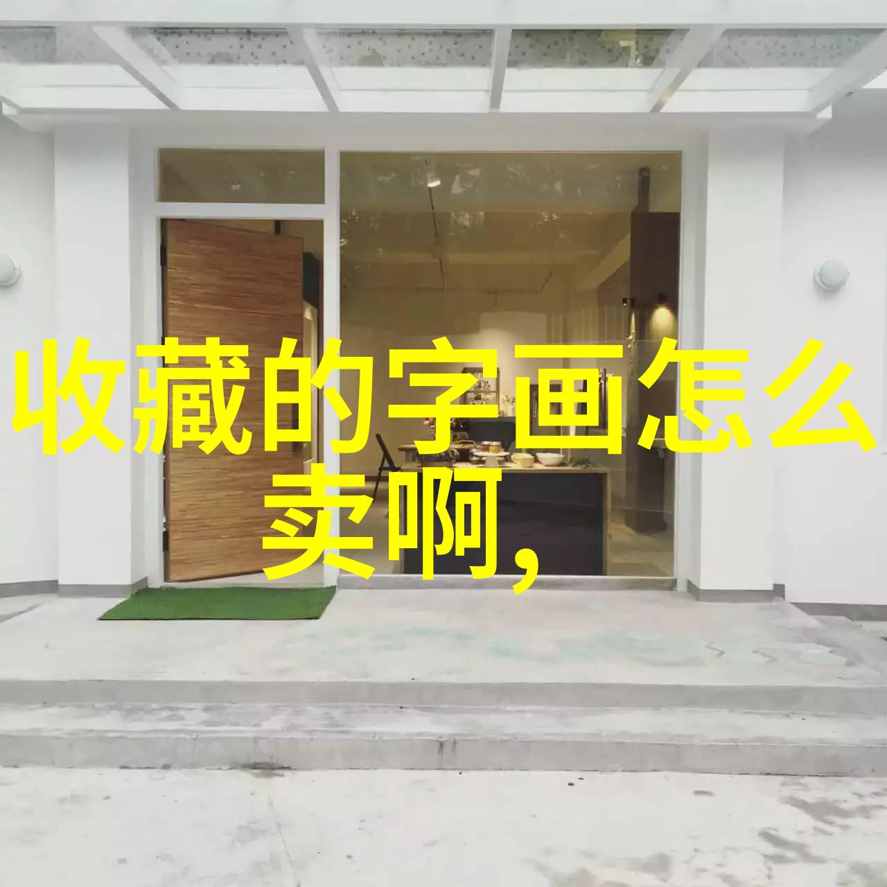 这附近有什么好玩的旅游景点 - 探索当地风情发现周边精彩游览之地