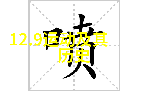 10岁 12岁画帅气男生-童年偶像10岁到12岁少年时期的帅气蜕变