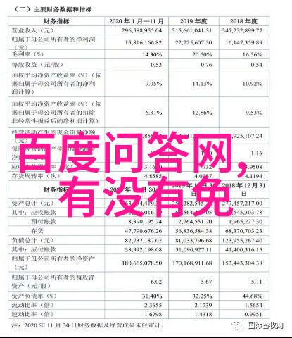 宿主被guan满的日常小说笔趣阁 - 从零到英雄宿主的不凡征程