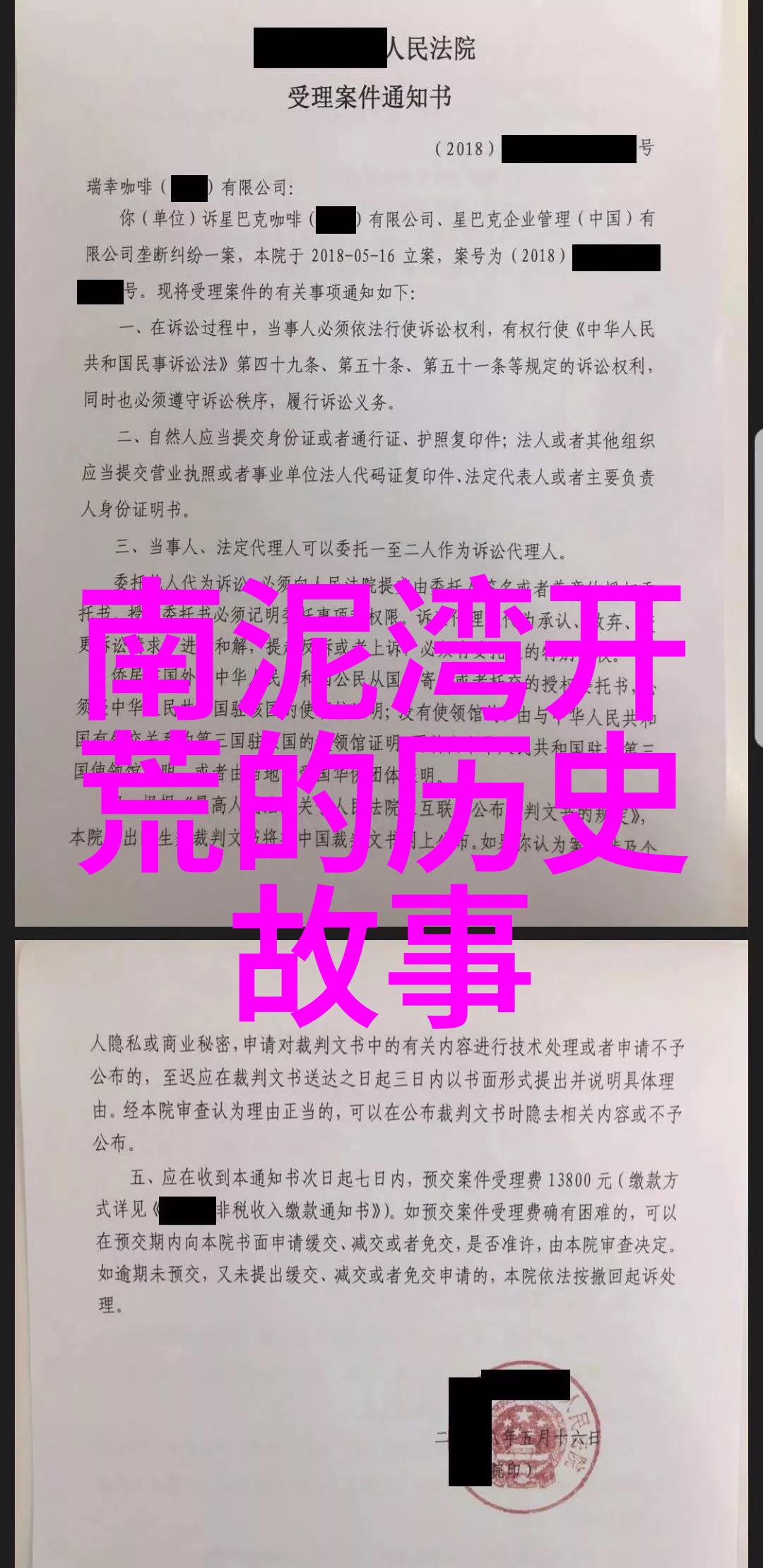 石砖与玫瑰中世纪贵族庄园的隐秘篇章