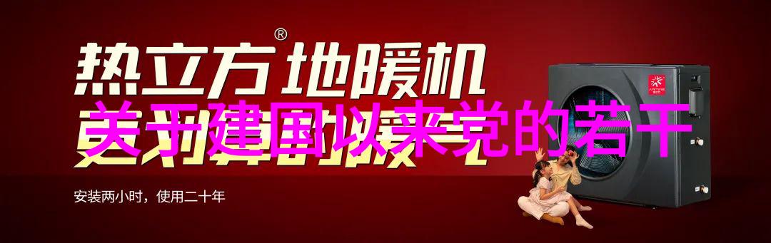 历史人物塑造技巧如何让学生理解复杂个性