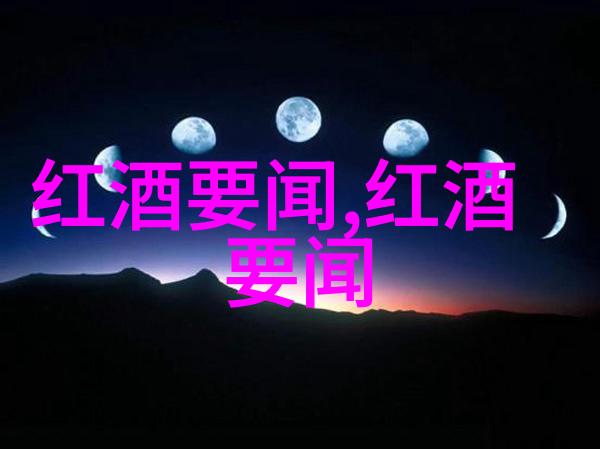 历史的咆哮时空之猫的乱世游踪