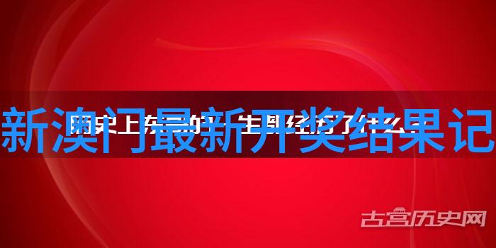 全球建筑奇迹探究世界最贵建筑7000亿背后的设计理念与经济价值