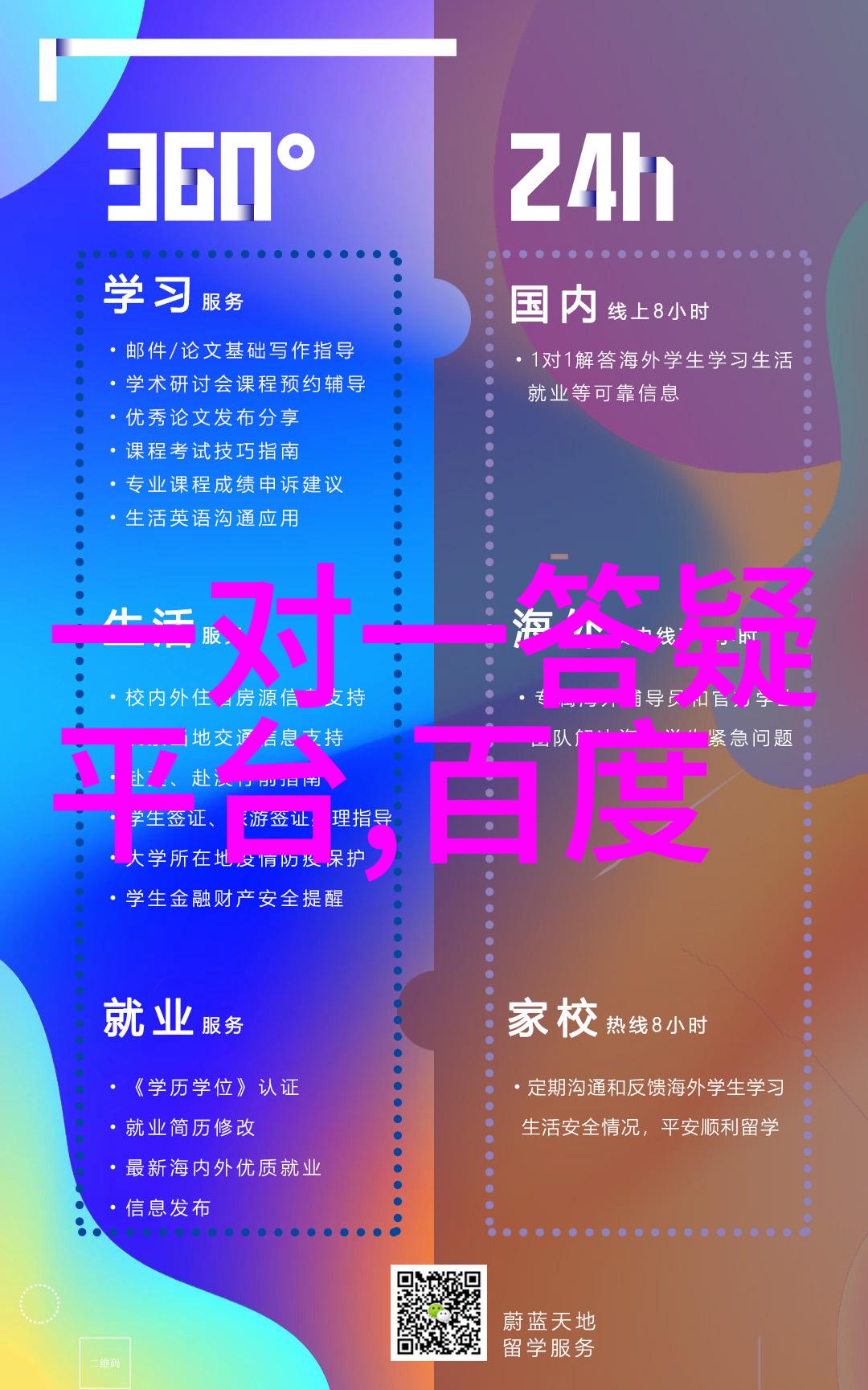 中国豪华私宅奇观梦幻居所的巅峰之作