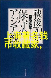 今日蚂蚁庄园答案最新2022年3月我来帮你找到那款超火的游戏答案