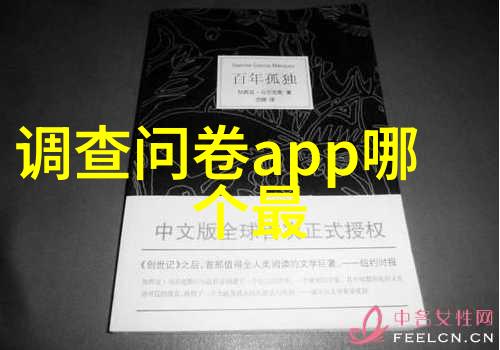 跨界融合结合多种AI技术提升n智能问答系统性能